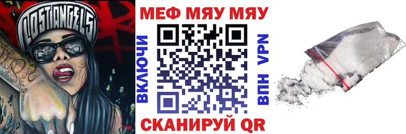 Купить наркоту Гдов Галлюциногенные грибы kraken ссылки Мефедрон КОКАИН СОЛЬ