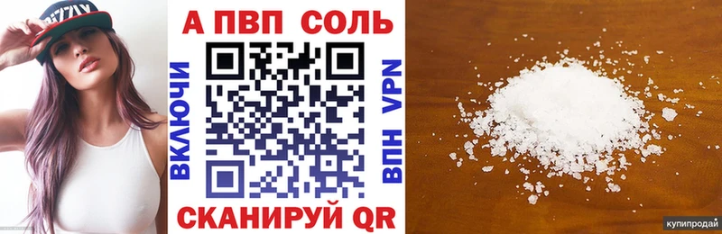 omg ссылка Гдов Alfa_PVP мука где найти наркотики