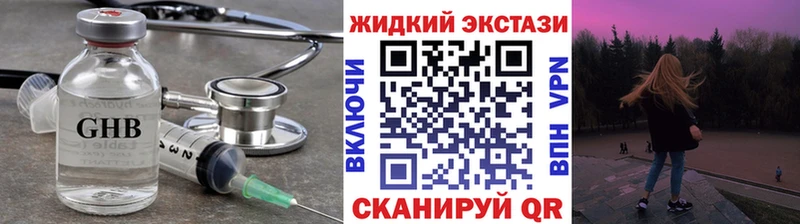 Бутират бутик Гдов