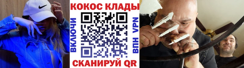 КОКАИН Колумбийский  Гдов 