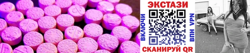 где можно купить   Гдов  mega сайт  Ecstasy 280 MDMA 
