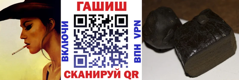 хочу наркоту  Гдов  ГАШ VHQ 