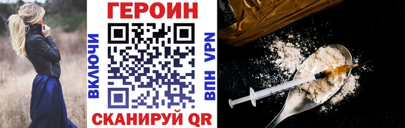 где купить наркотик  Гдов  Героин гречка 