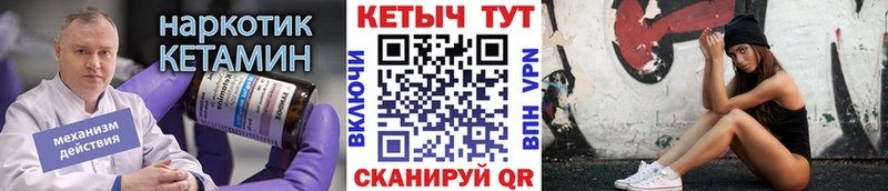 КЕТАМИН ketamine  omg ONION  Гдов 