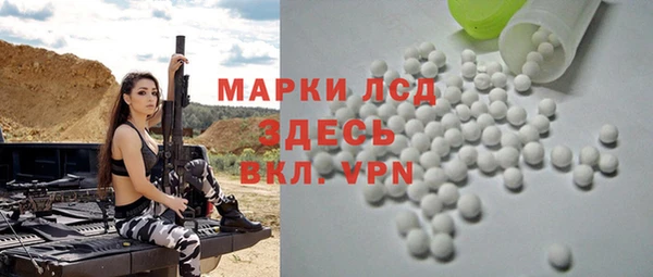 метамфетамин Сатка