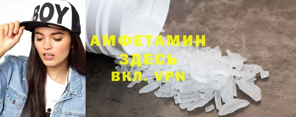 кристаллы Алексеевка