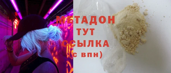 кристаллы Алексеевка