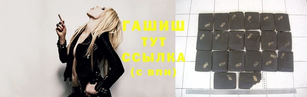 мескалин Сафоново