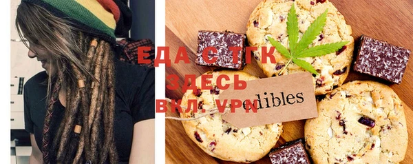 прущая мука Саяногорск