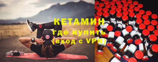 кристаллы Алексеевка