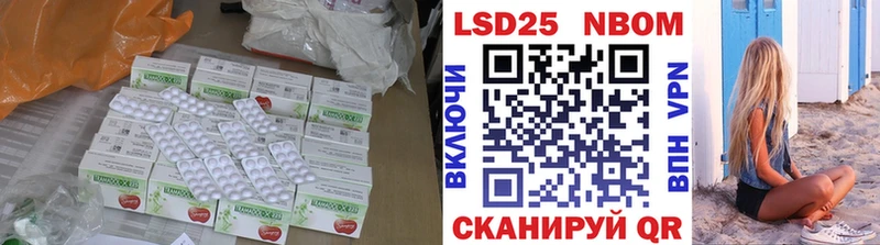 Лсд 25 экстази ecstasy  Гдов 