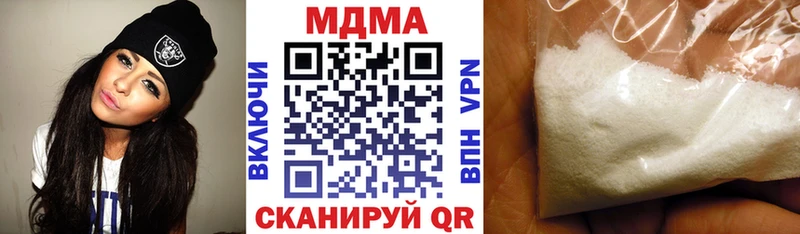 MDMA кристаллы  omg зеркало  Гдов  цена  