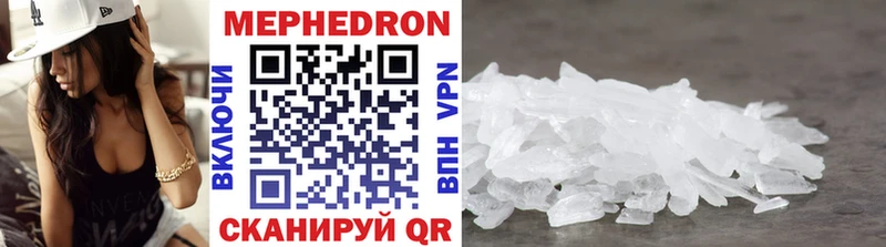 МЕФ кристаллы  shop наркотические препараты  Гдов 