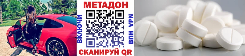 МЕТАДОН мёд  Гдов 