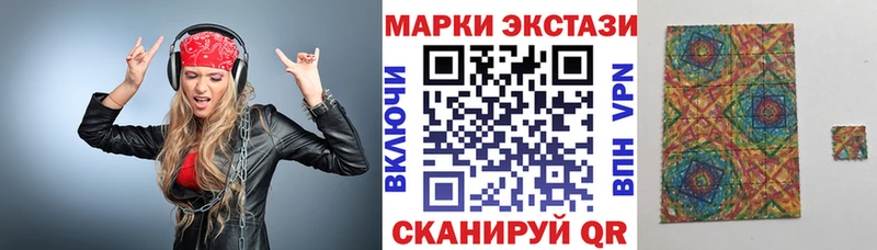 Марки N-bome 1500мкг  omg рабочий сайт  Гдов 