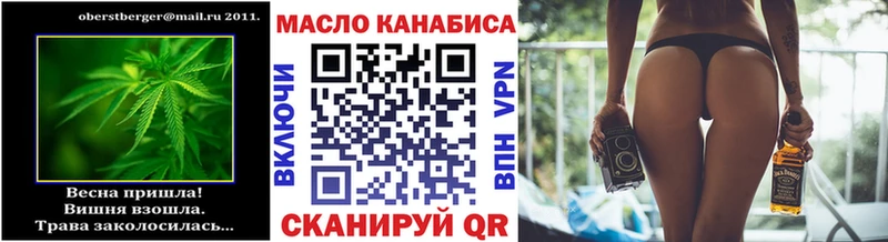 MEGA как войти  Гдов  Дистиллят ТГК вейп 