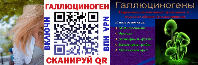 Псилоцибиновые грибы ЛСД  omg сайт  Гдов 